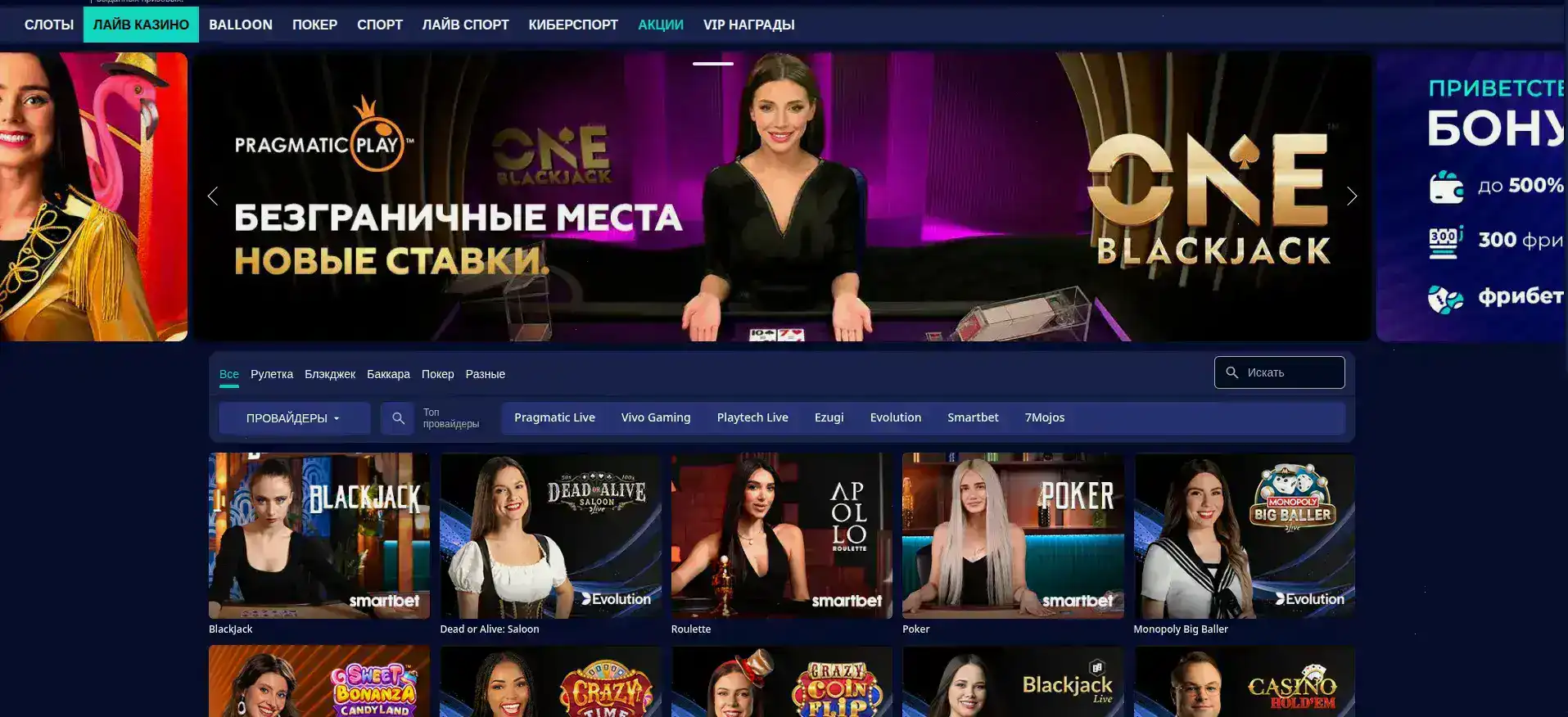 Платежи и безопасность Kush casino